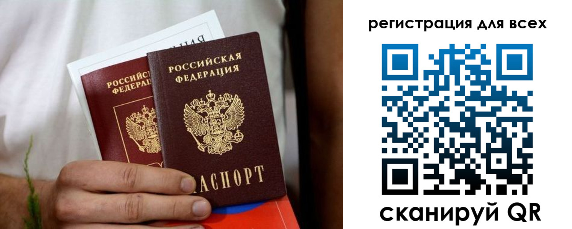 регистрация для дет. сада в Петрозаводске