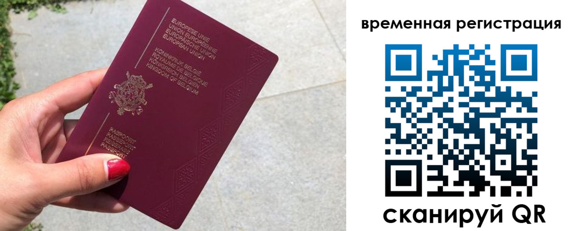 пропишу в квартире в Петрозаводске