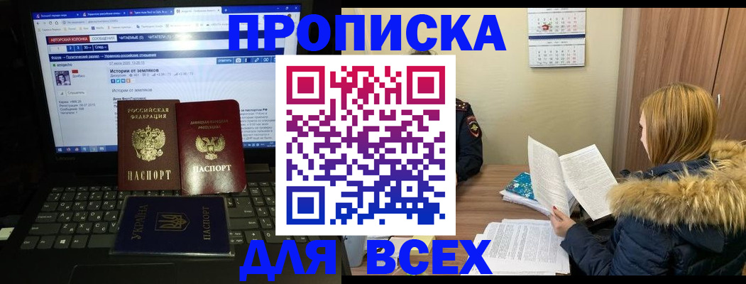 найти адрес прописки в Петрозаводске