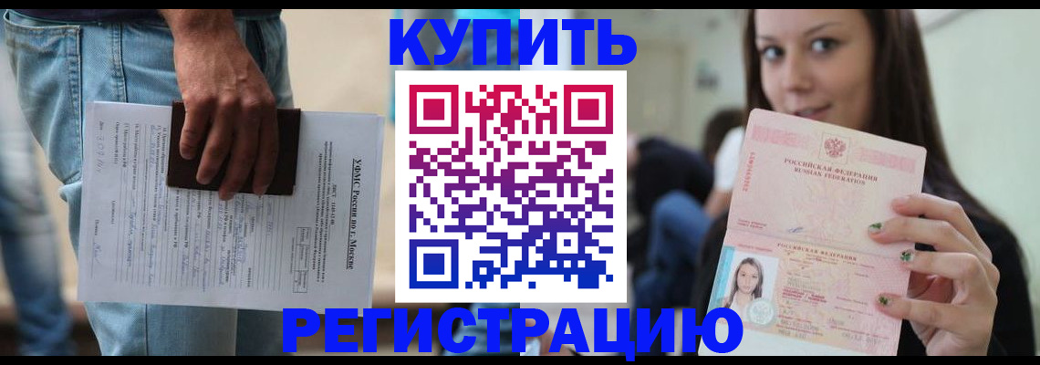 прописка поиск в Петрозаводске